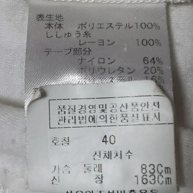 힐크릭 여성 조끼 40(M)