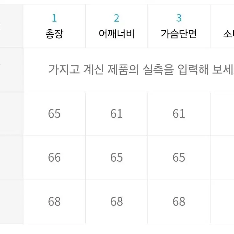 투인 베르그 니트 딥그린/네이비 2사이즈