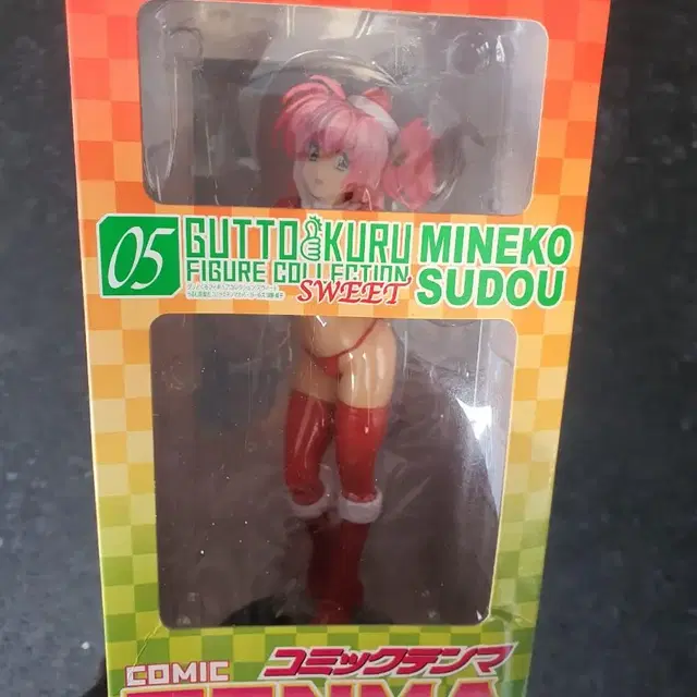 Mineko Sudou - Gutto-kuru SWEET