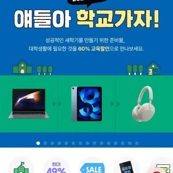 학복스 대리구매 해드립니다 1%