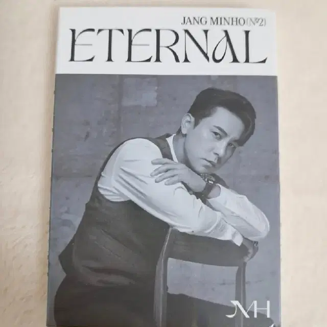 트로트 장민호 ETERNAL 앨범