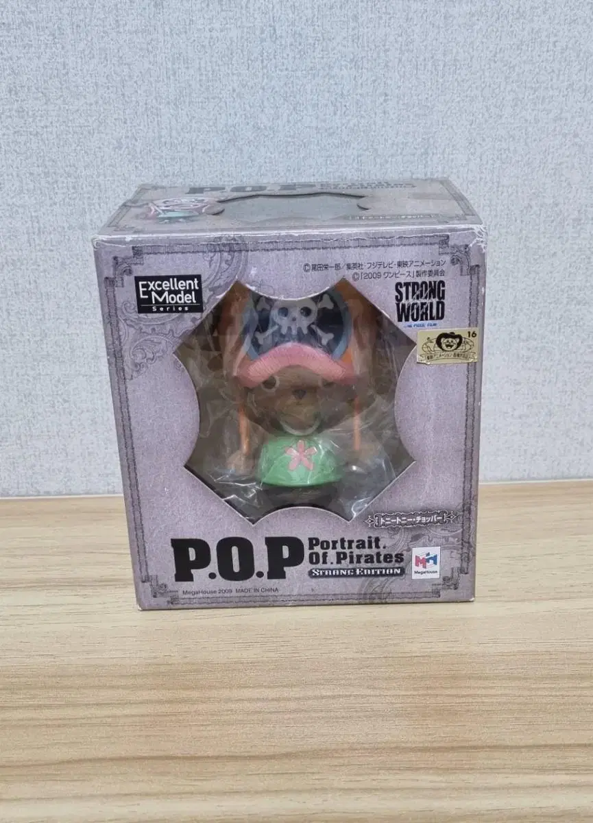 [Unsealed]ONEPIECE POP Strong World Choppa Figure