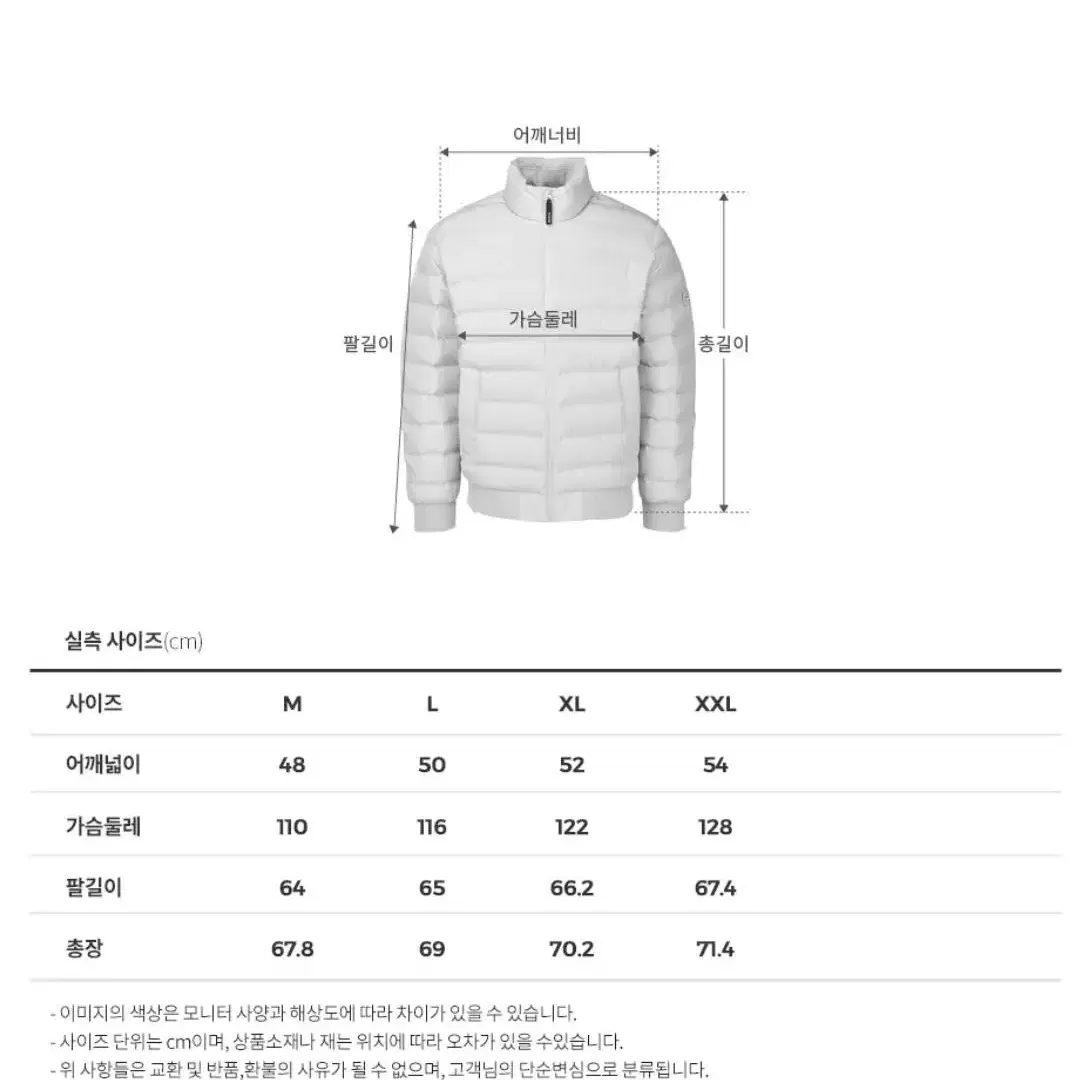 게스 덕다운 경량패딩(7:3) 라이트그레이 L