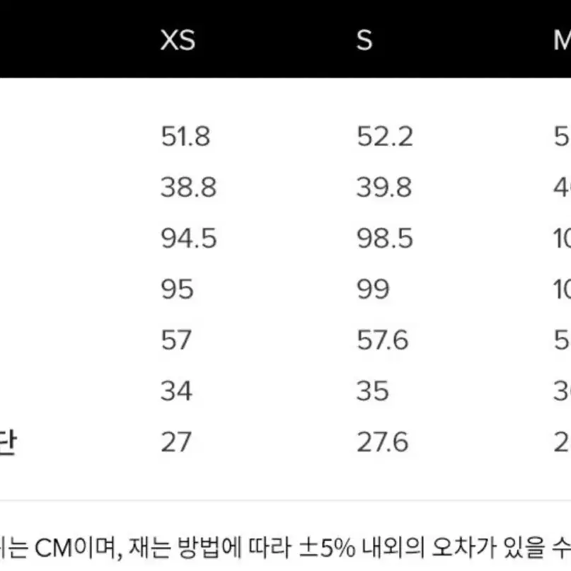 프론트로우 트위드 크롭 재킷 팝니다