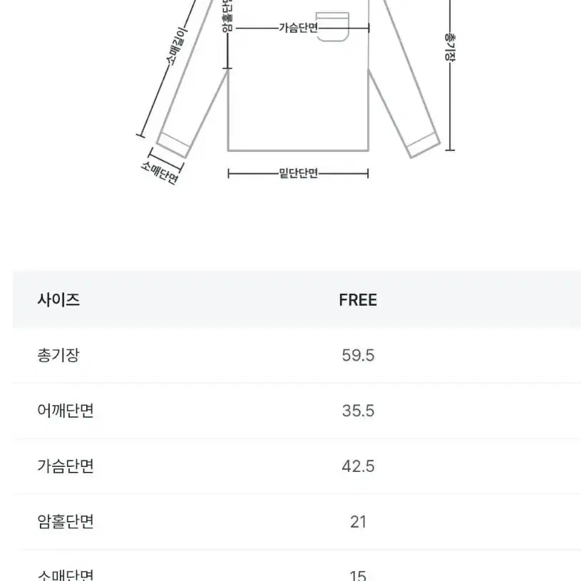 에이블리 니트