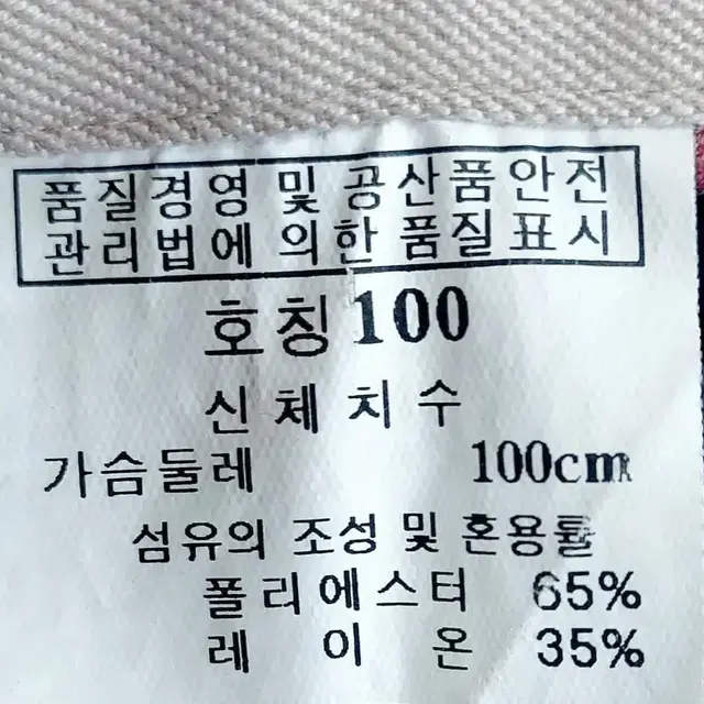 닥스 남성셔츠100 남방/1싼/일싼