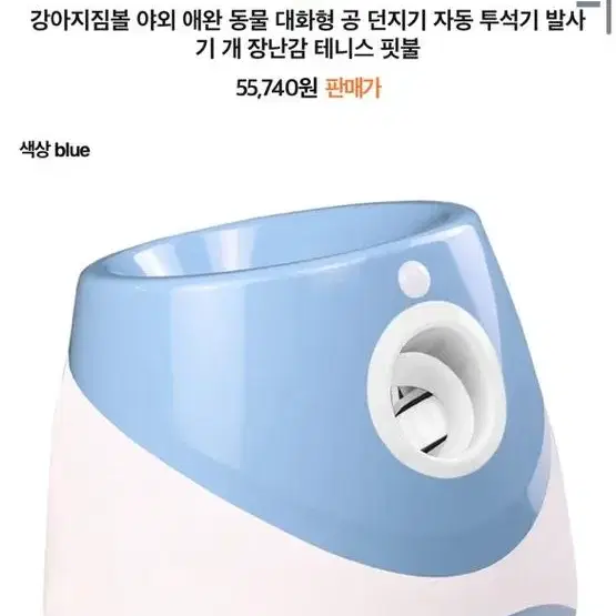 강아지용품 판매합니당