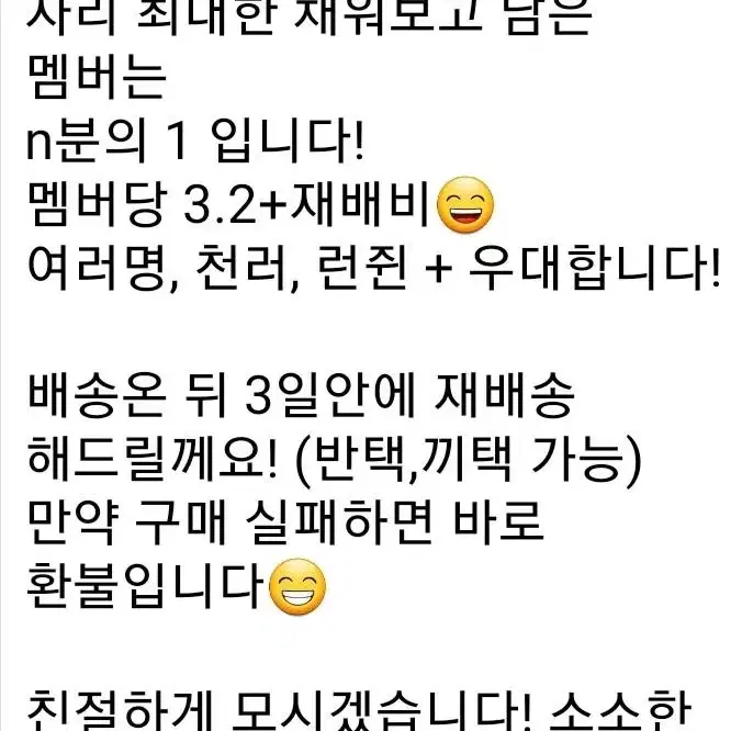 선착순 재배비 무료! ) 지성 발렌타인데이 꼬마즈 피규어 포카 분철