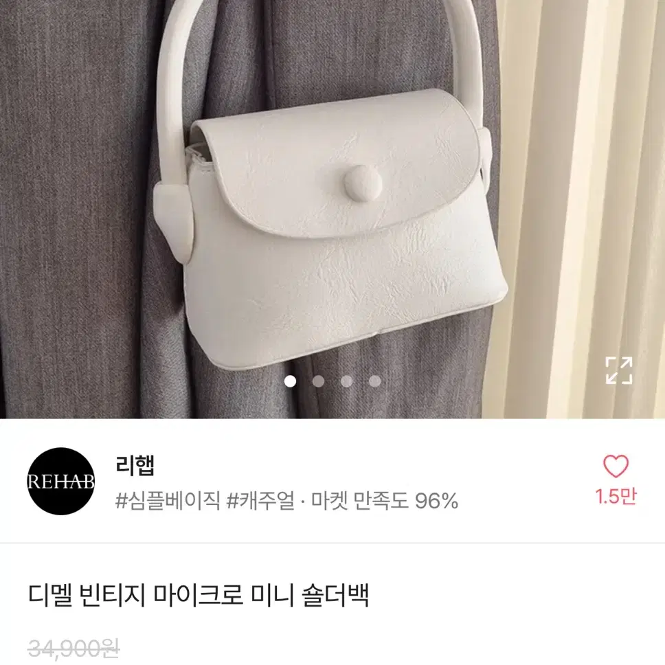 오늘만이가격 미니백 작은가방 지갑 크로스백 화이트가방 포인트 룩 악세사리