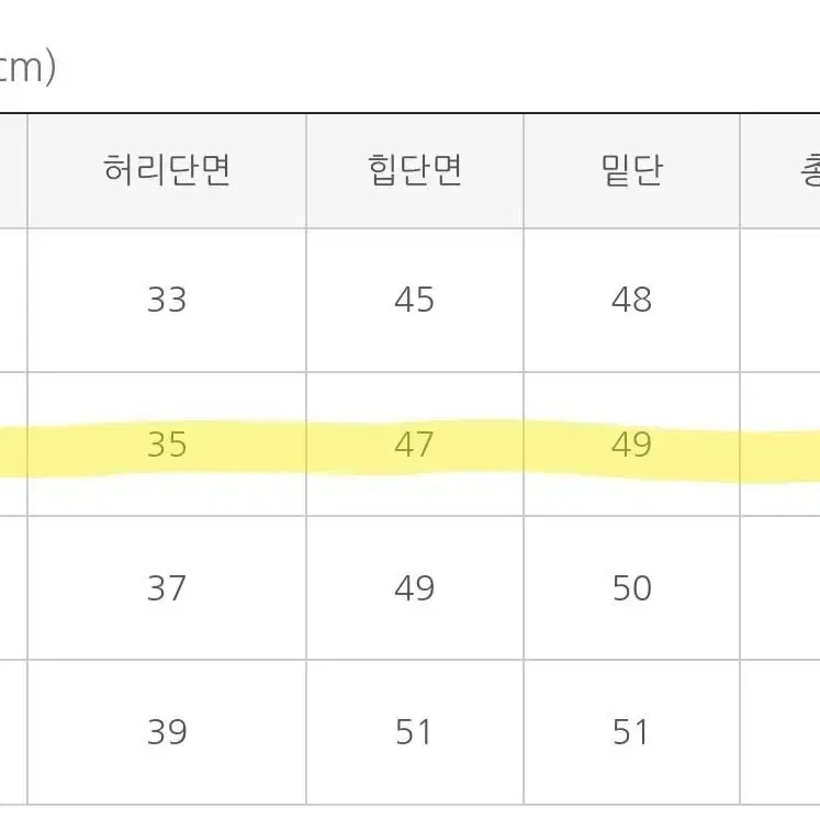 케이클럽 솔트 울 롱스커트 m사이즈 블랙