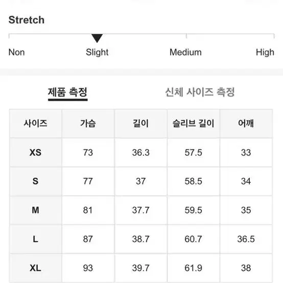 쉬인 캐주얼 상추 트임 타이 크롭 롱슬리브