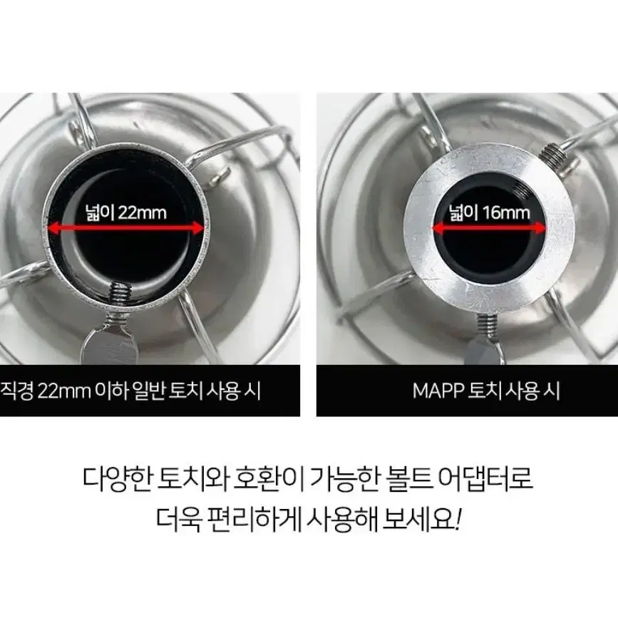 캠핑 휴대용 토치 헤드 수비드 시어링 부탄가스 토치