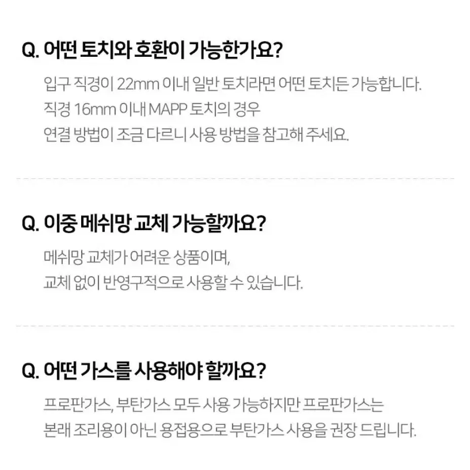 캠핑 휴대용 토치 헤드 수비드 시어링 부탄가스 토치