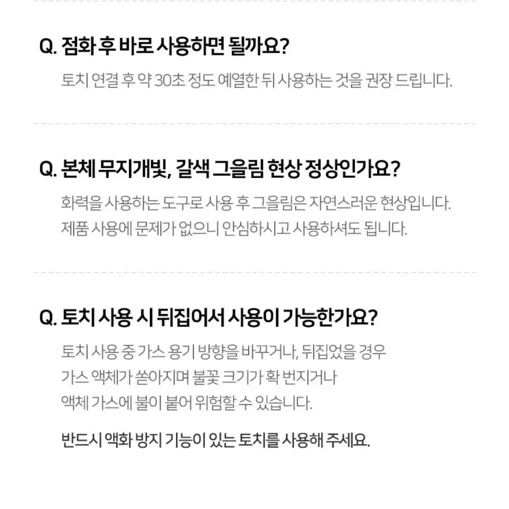 캠핑 휴대용 토치 헤드 수비드 시어링 부탄가스 토치