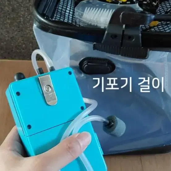 낚시 두레박 기포기