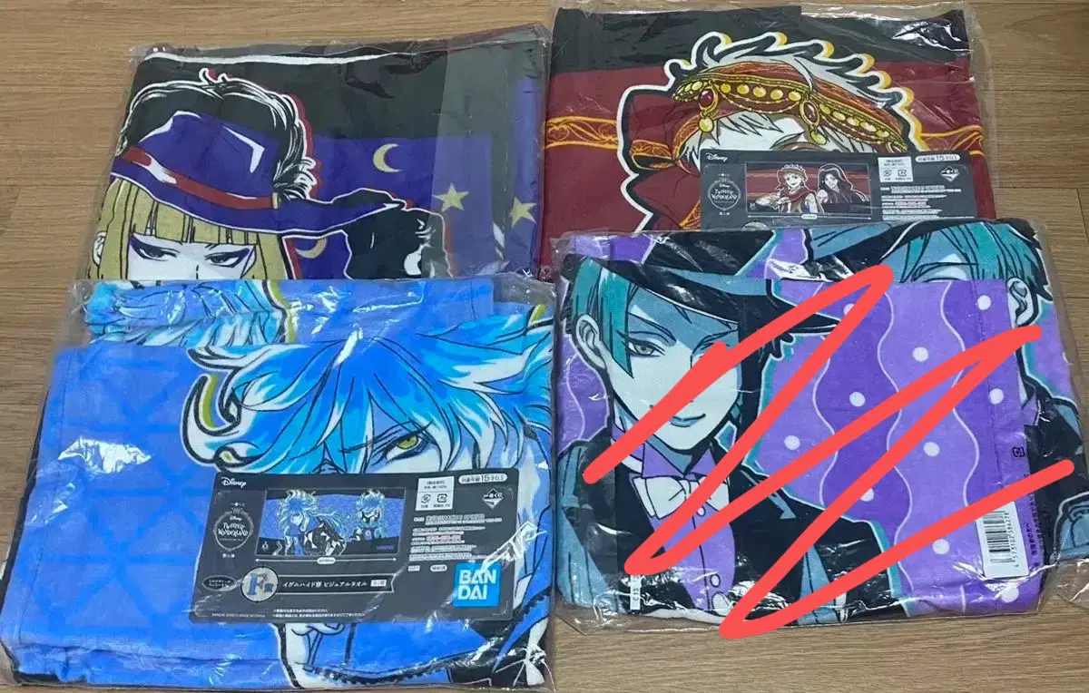 Twiste Big Towel merchandise to sell.wts