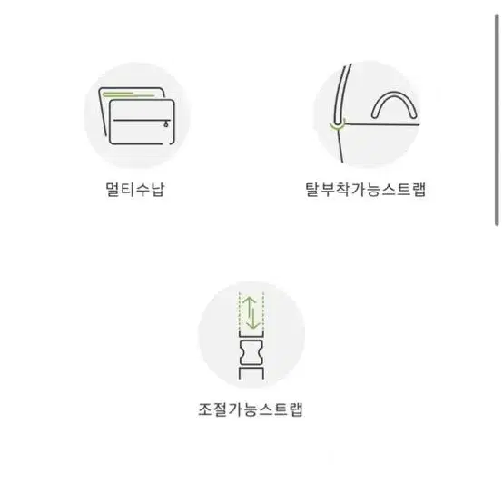 넷플 에밀리 파리에가다 그 가방 /키플링 새상품 26만원 정가구매