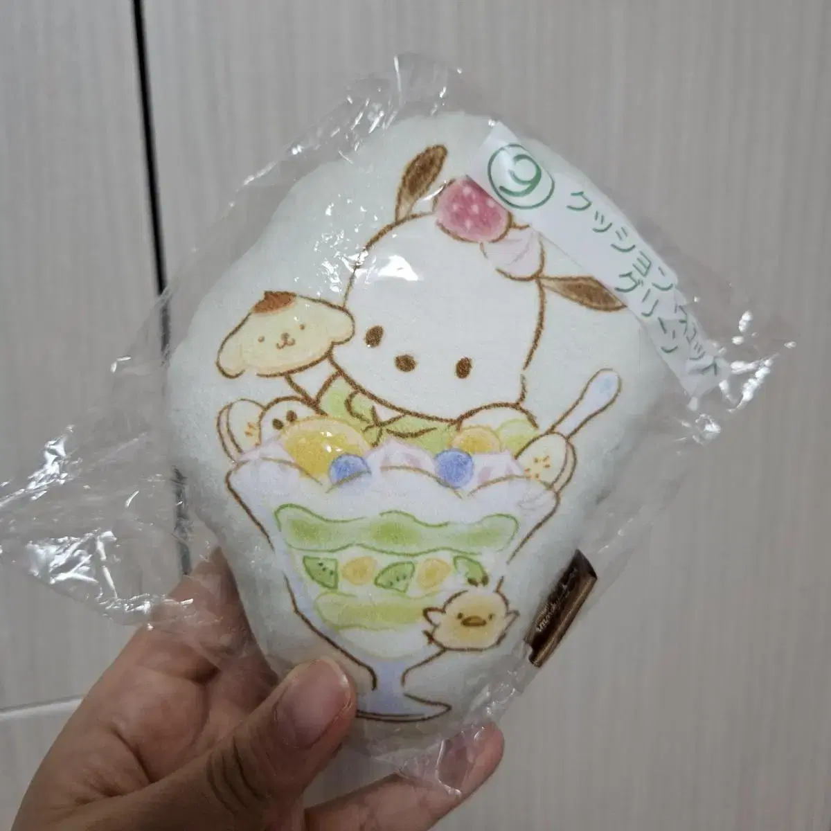 Sanrio Pompompurin & Pochaco Kuzi doll Keyring