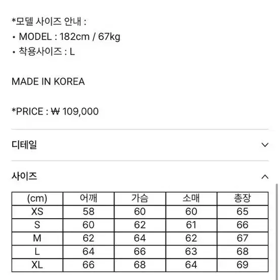 BIRTHDAY SUIT 파리 니트 (m)