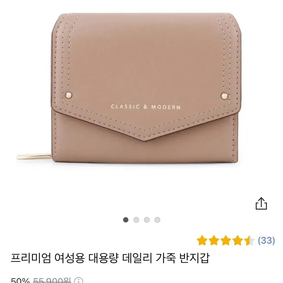 데일리 대용량 반지갑