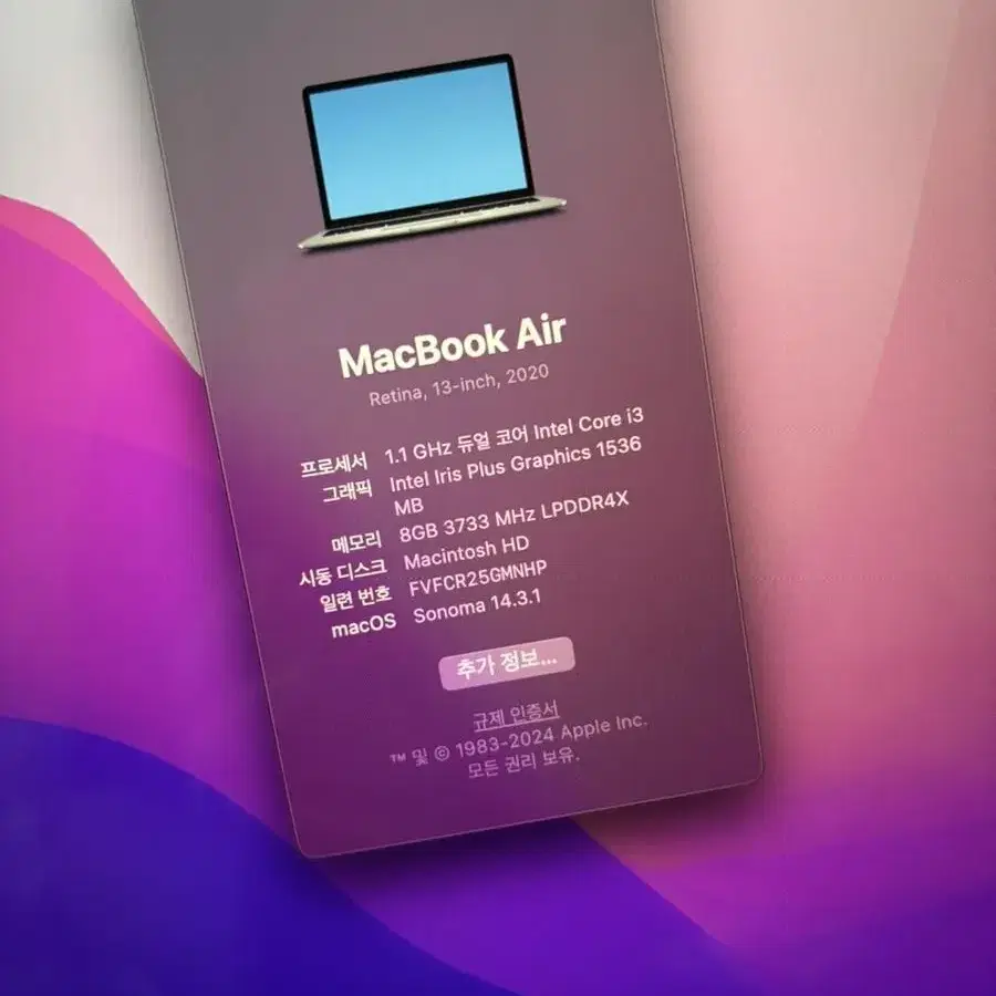 Apple 맥북 에어 13 스페이스 그레이 + 매직마우스 2