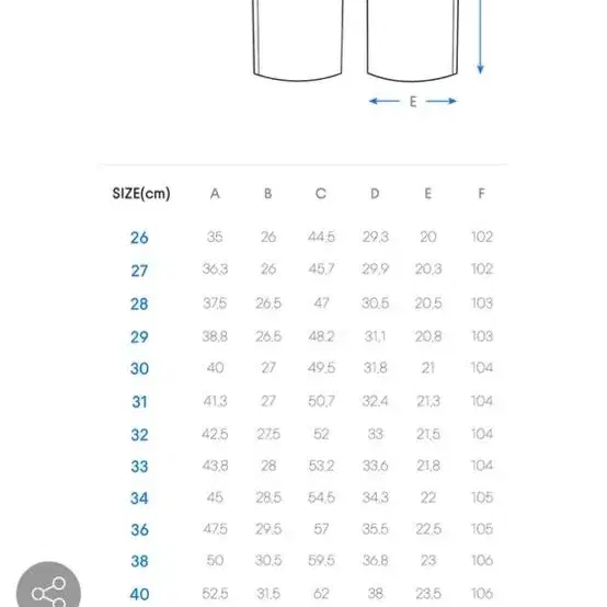 무신사 스탠다드 슬랙스26