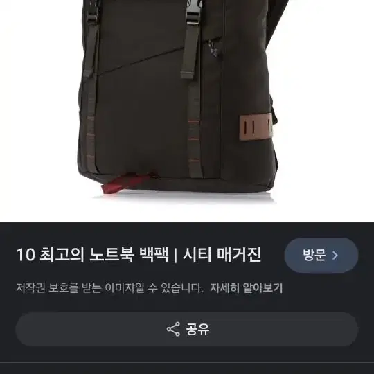 파타고니아 아버 26L 백팩