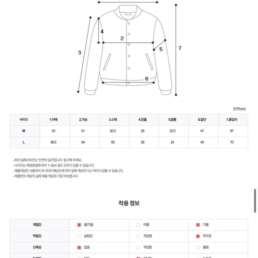 항공점퍼 자켓 M