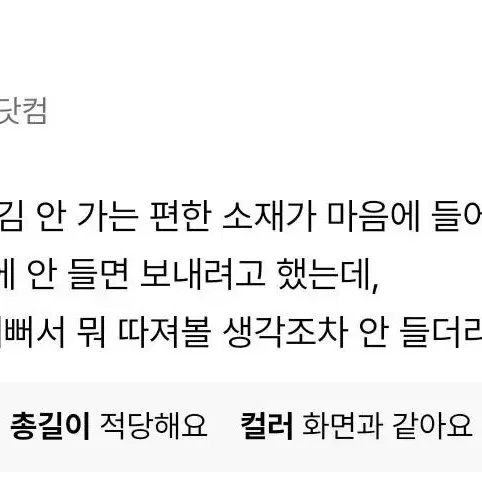 한섬 랑방 전국 완판 실크 블라우스 새상품 파격가