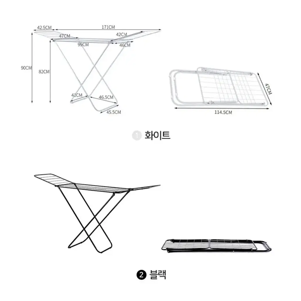 모던 접이식 대형 원룸 빨래 건조대 튼튼한 미니 수건 건조대