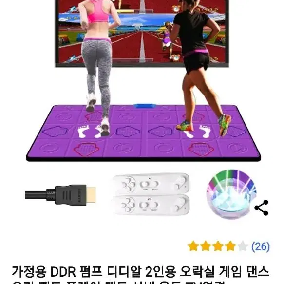 펌프게임