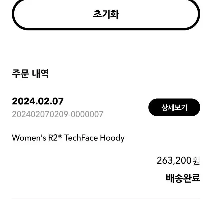 파타고니아Women's R2 TechFace Hoody