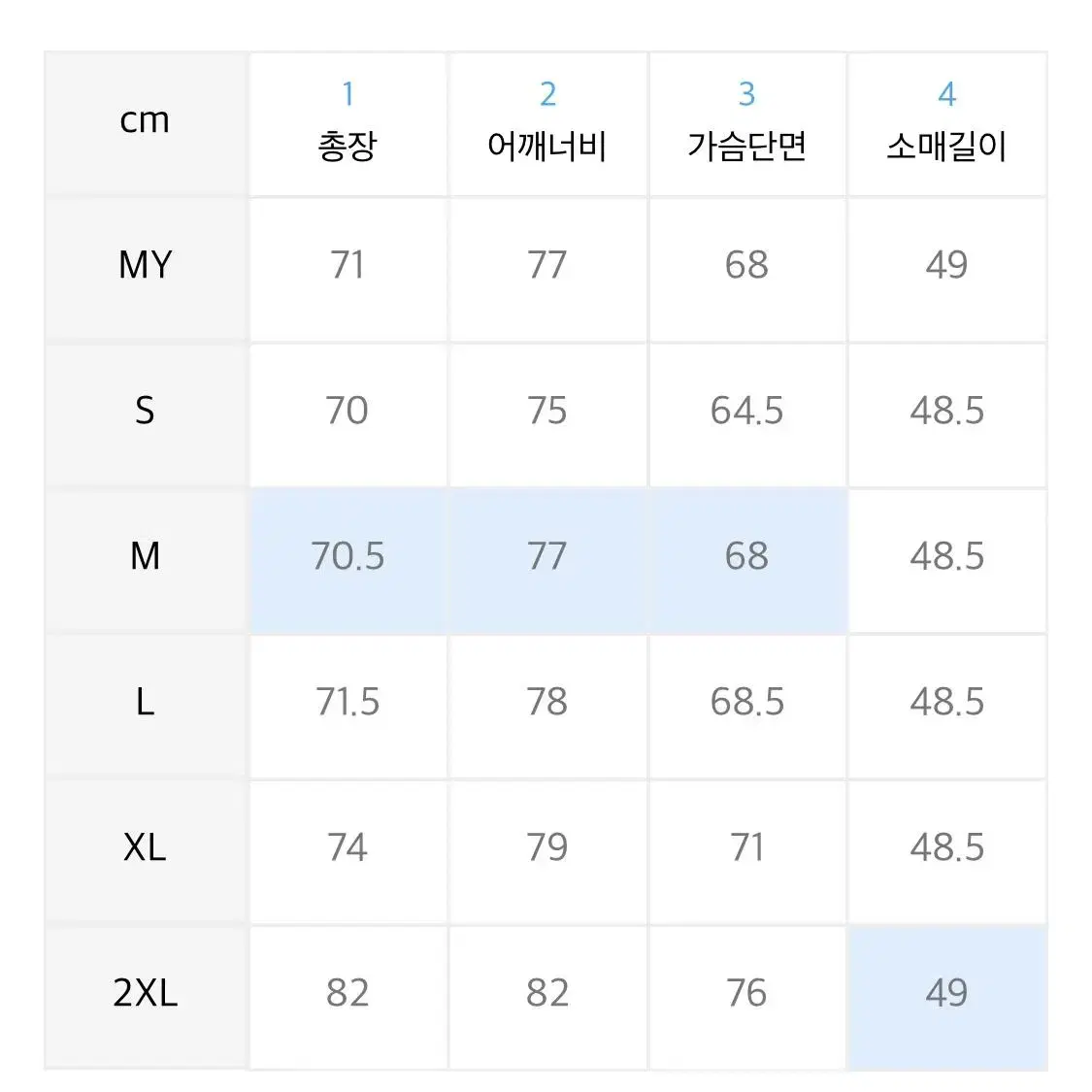 아디다스 맨투맨