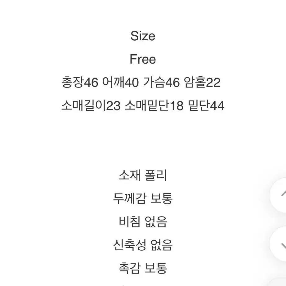 트위드자켓 새상품