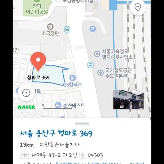 서울역  월주차 등록