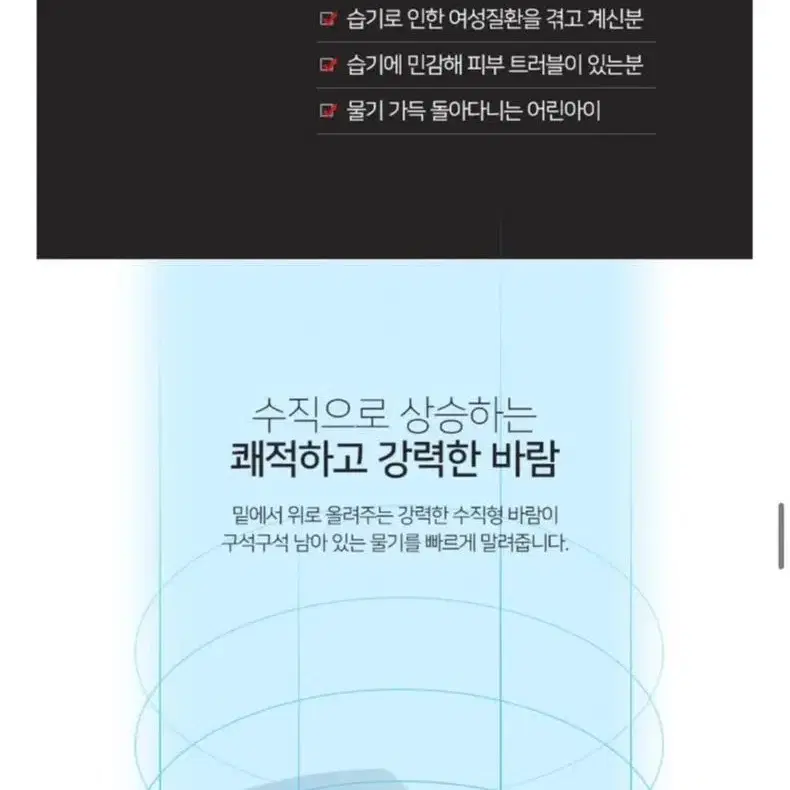 [[새상품]] 바디 드라이어 에어샤워 전신 건조기  팝니다!