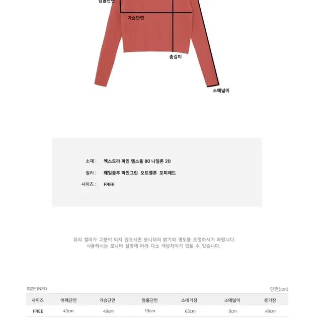 [새상품] 언더비 Mayvi 그린 케이블 꽈베기 니트