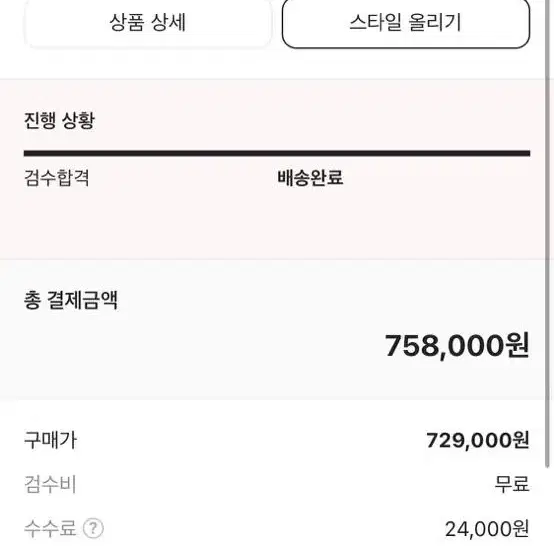 자라 아더에러 코트(제발 사주세료ㅜㅜ)