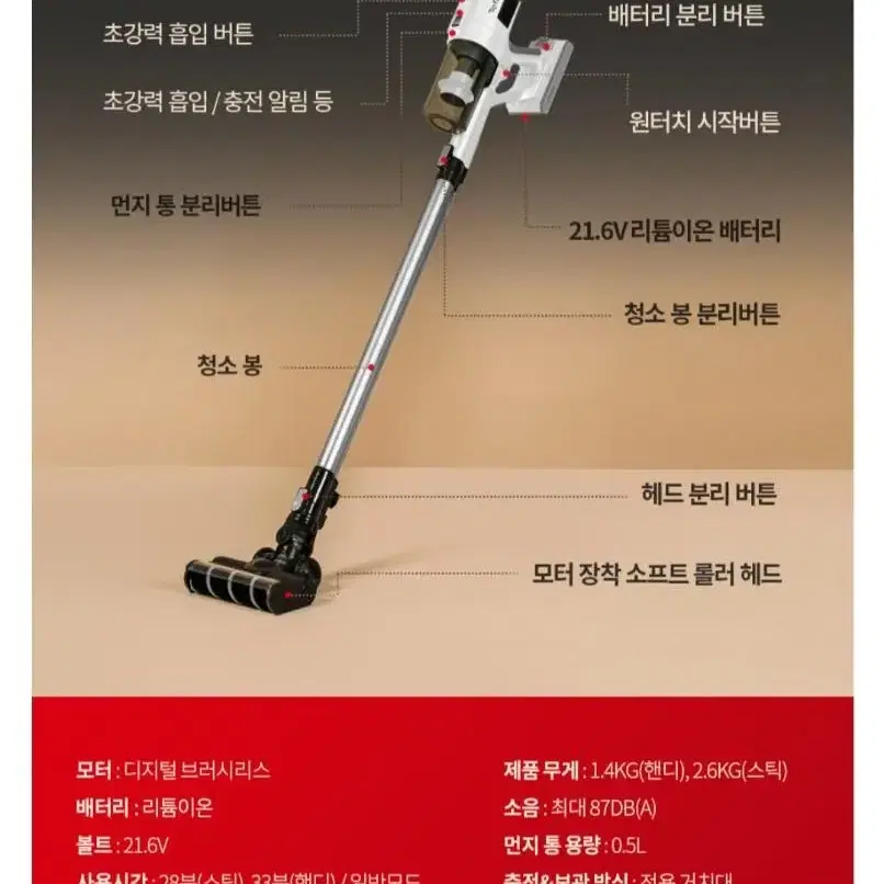 (새제품)테팔 무선청소기