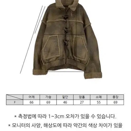 페어클랜 무스탕 골드브라운