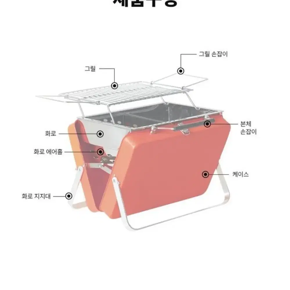 (새제품)라이녹스 캠핑용 폴더그릴