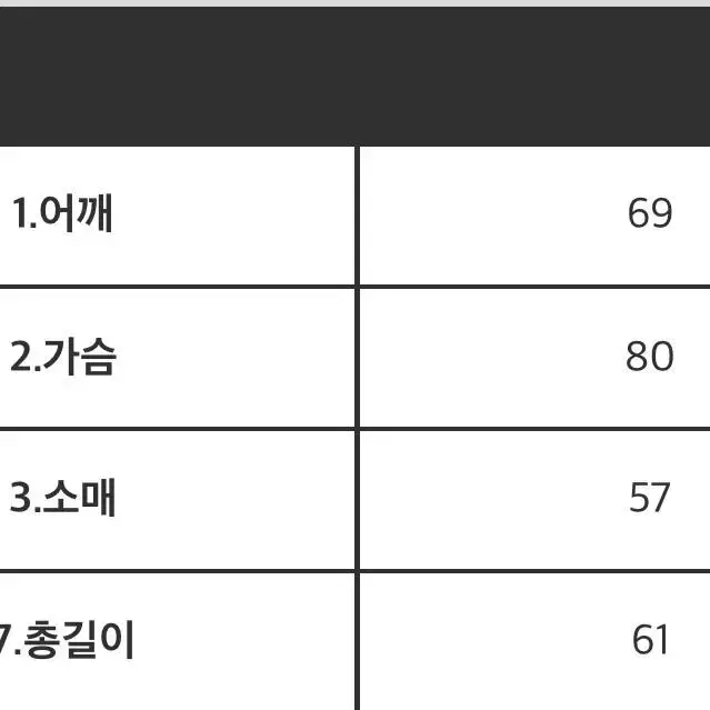 아이보리 벌룬핏 패딩