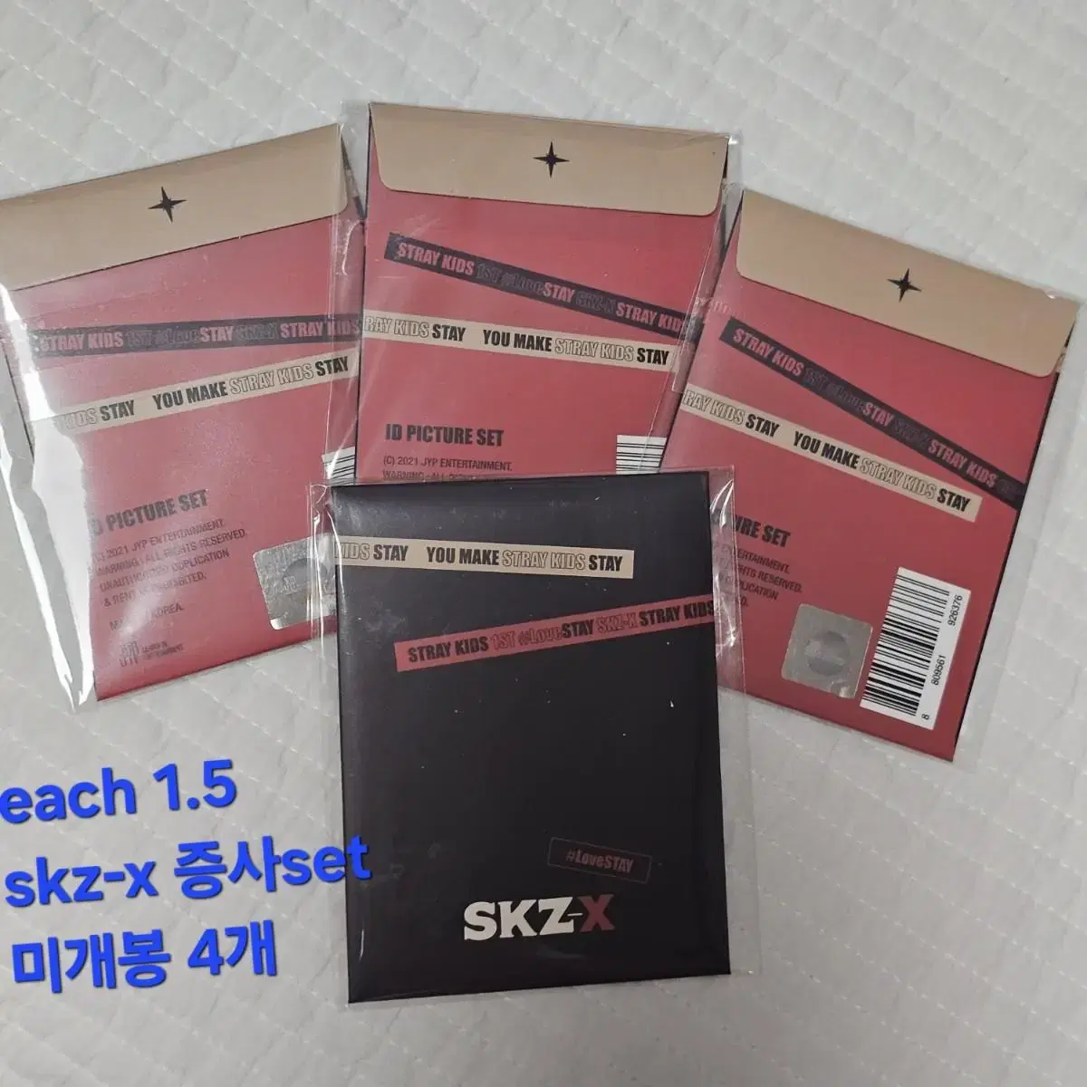 스키즈 skz-x 온라인 팬미팅 증명사진 증사 포토티켓 set