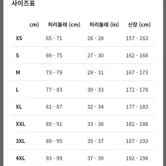 언더아머 바람막이(교신가능)