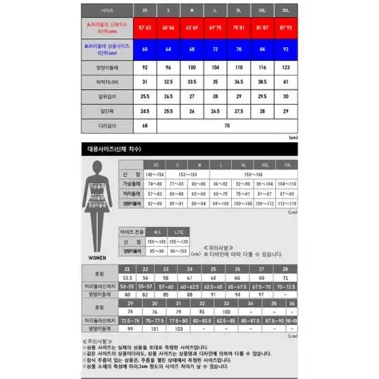 유니클로 스웨트 카고 조거팬츠 핑크 M