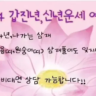 용한점집 최고의점술을 보여드립니다