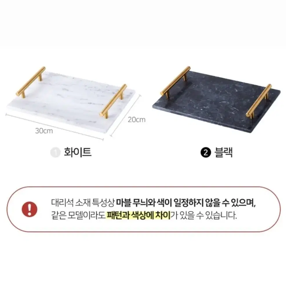 대리석 골드 손잡이 악세사리 트레이 카페 감성 촬영 소품