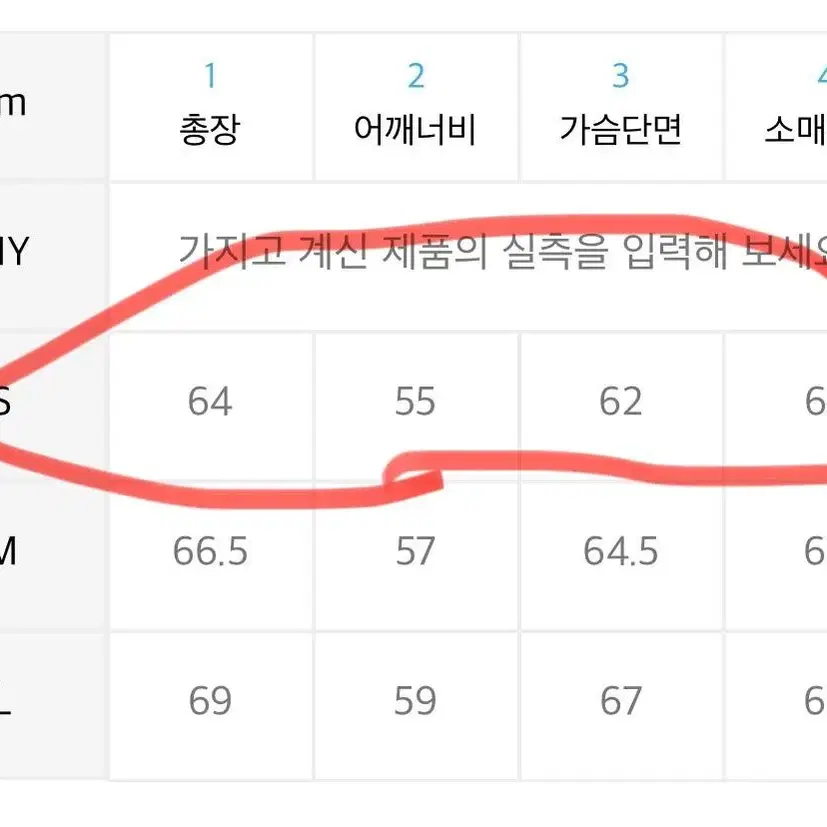 [s] 예스아이씨 마원 베이지 판매!