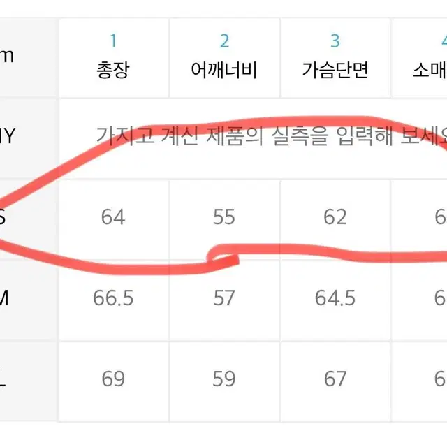 [s] 예스아이씨 마원 베이지 판매!