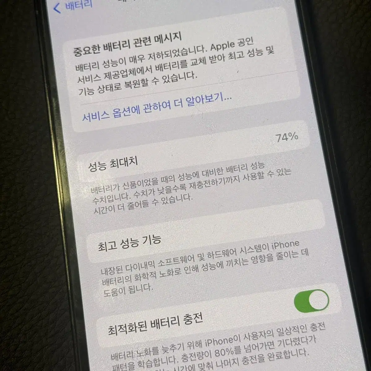 아이폰12pro 128기가 퍼시픽블루 판매합니다